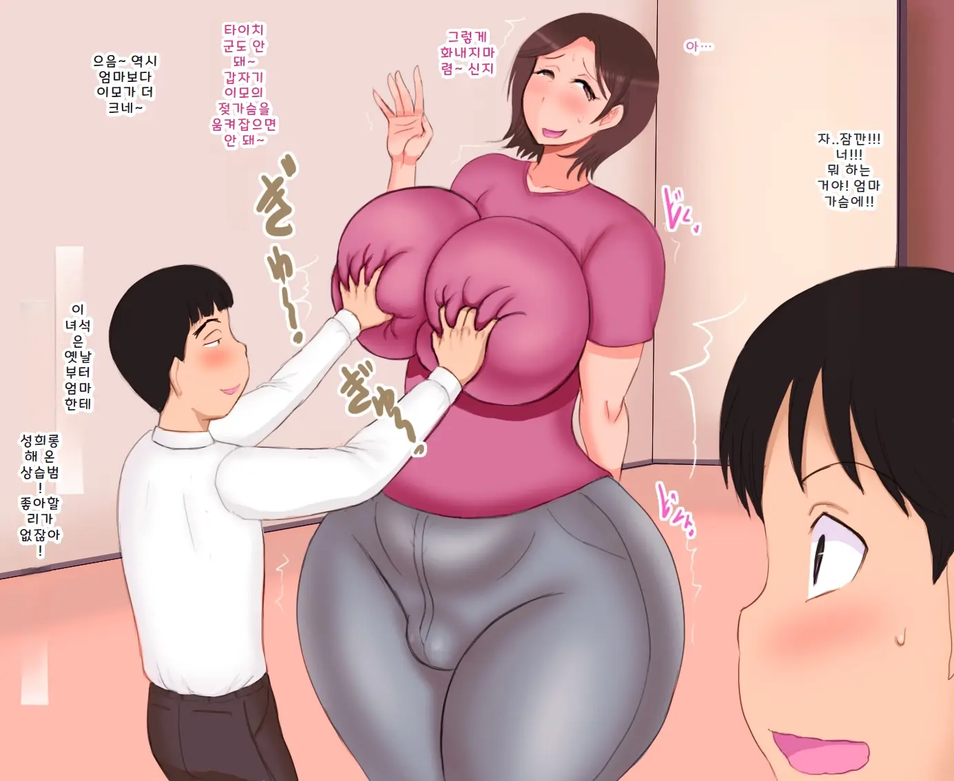 Okaa-San No Honshou